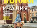Copia di 13 TRAVELLER RUSSIA
